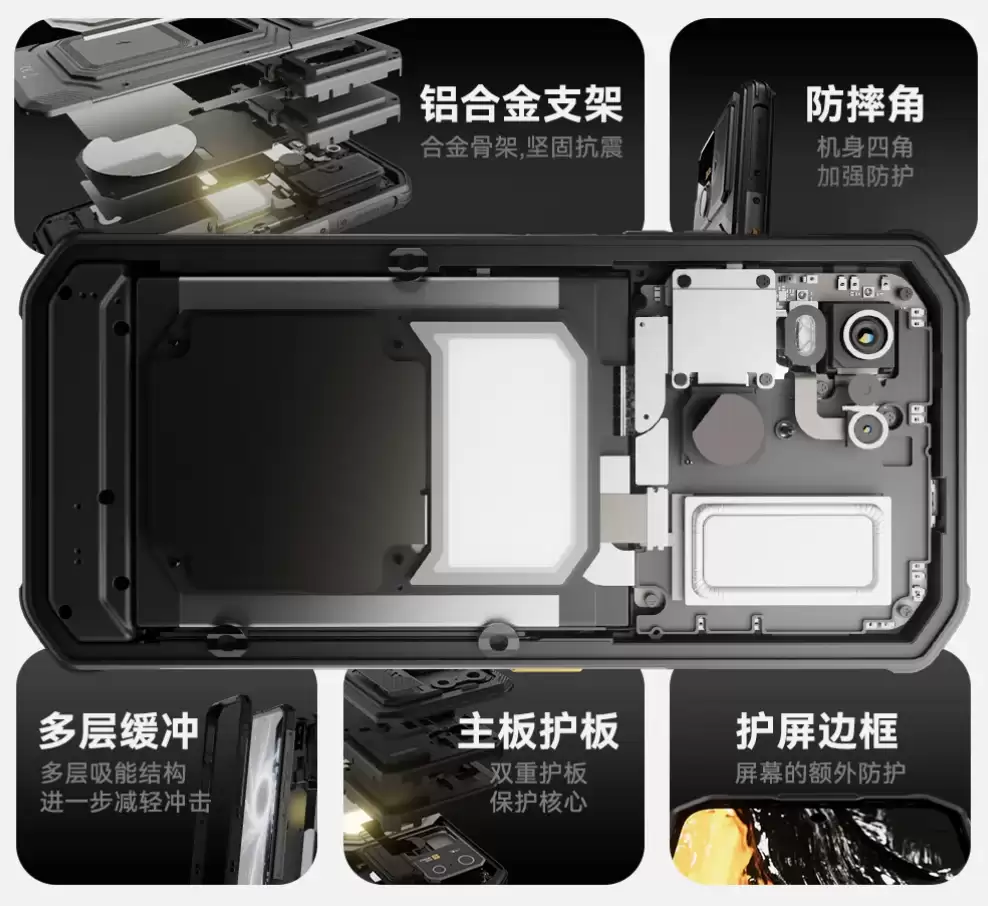 AGM G3 / Pro 三防手机发布:293 流明户外灯、5W 116 分贝扬声器、可选红外热成像,2999 元起