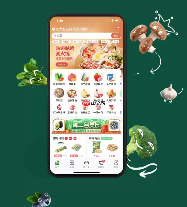 传叮咚买菜要被京东收购，双方未予置评