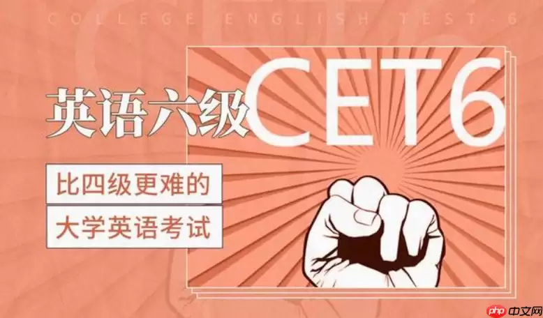 四六级准考证在线获取入口_四六级网页端考试信息访问