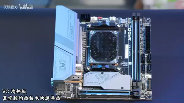 天钡发布首款Mini-ITX MoDT主板!9955HX3D+双万兆接口