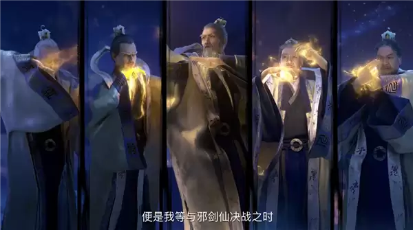 腾讯视频《仙剑奇侠传三》动画正式开播!每周二10点更新