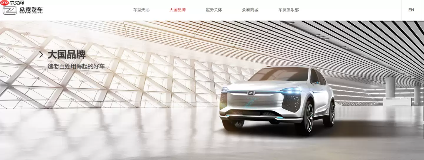 众泰汽车董事长李立忠因个人家庭原因辞职，仅上任两个月