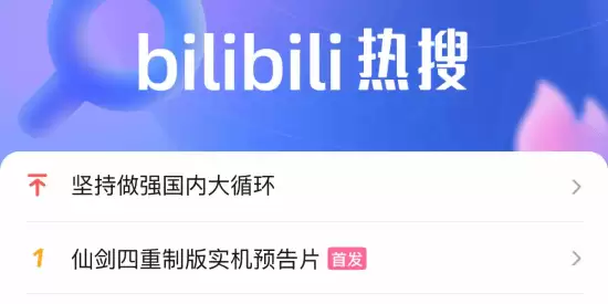 仙剑四重制版实机首曝，虚幻5重塑经典引热议