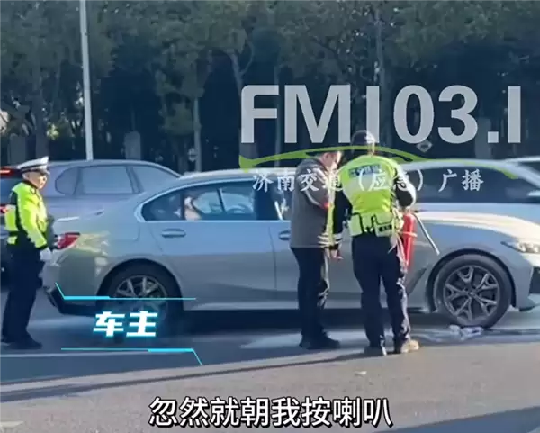 宝马i3行驶中底盘起火 女车主:原来开车不能同时踩油门刹车