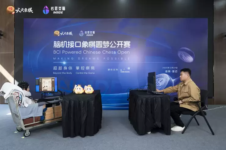 岩思类脑：50亿参数脑电大模型让“意念控制”不再是科幻