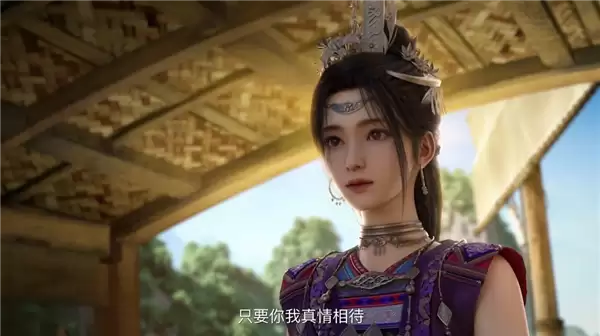 腾讯视频《仙剑奇侠传三》动画正式开播!每周二10点更新