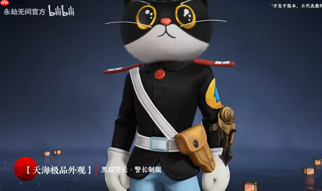 童年回归!《永劫无间》x《黑猫警长》联动现已开启