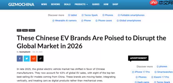 外媒：全球销量前十的电动汽车车型中有8款来自中国