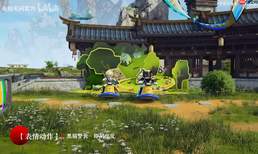 童年回归!《永劫无间》x《黑猫警长》联动现已开启