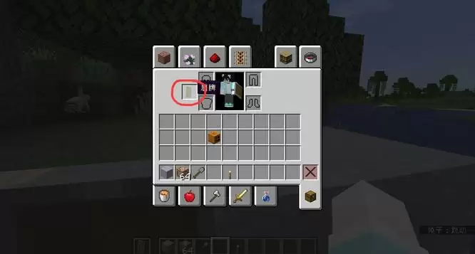 我的世界副手怎么使用2026