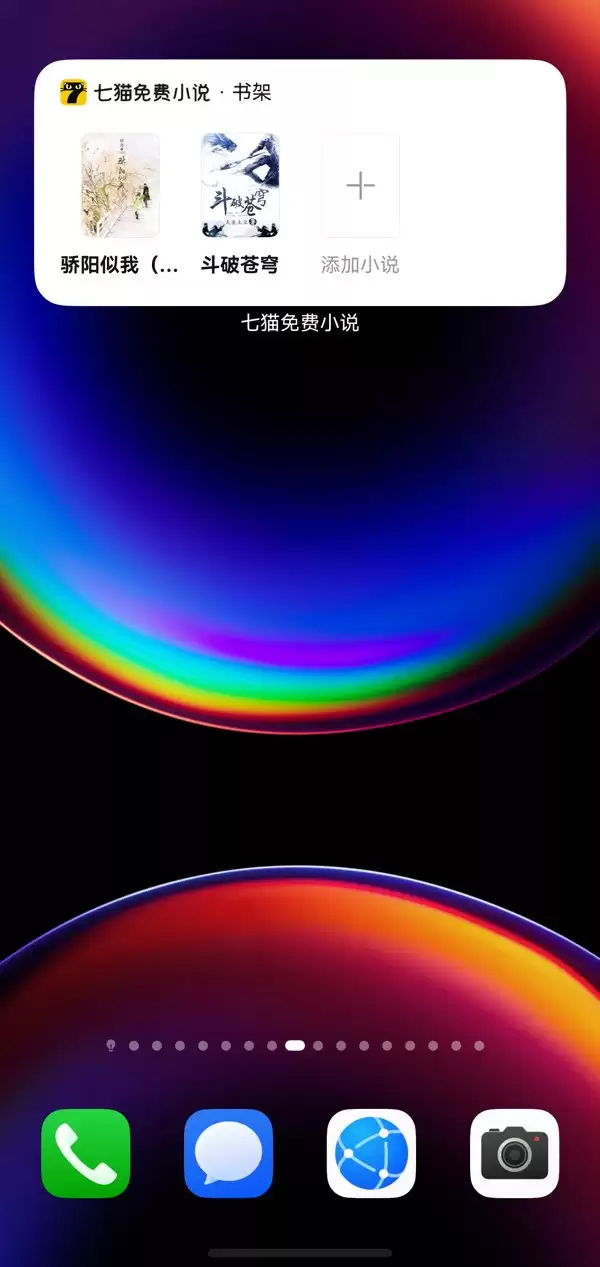 鸿蒙版新闻阅读App年度答卷:从‘能用’到‘好用’,体验给满分