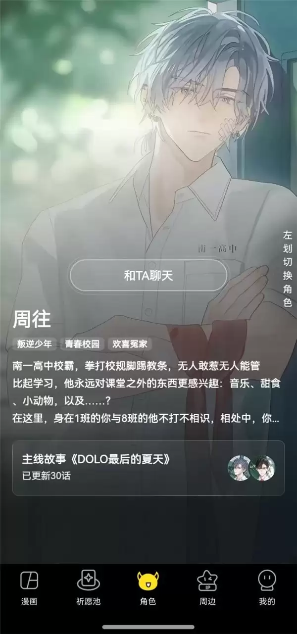 鸿蒙版新闻阅读App年度答卷:从‘能用’到‘好用’,体验给满分