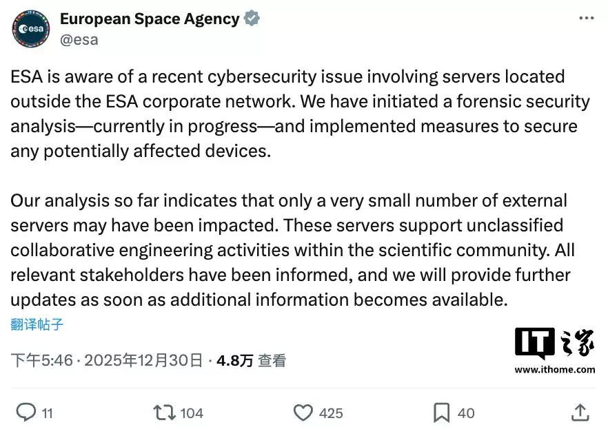 欧洲航天局承认自家“外部服务器”遭黑客入侵,没有机密信息外流
