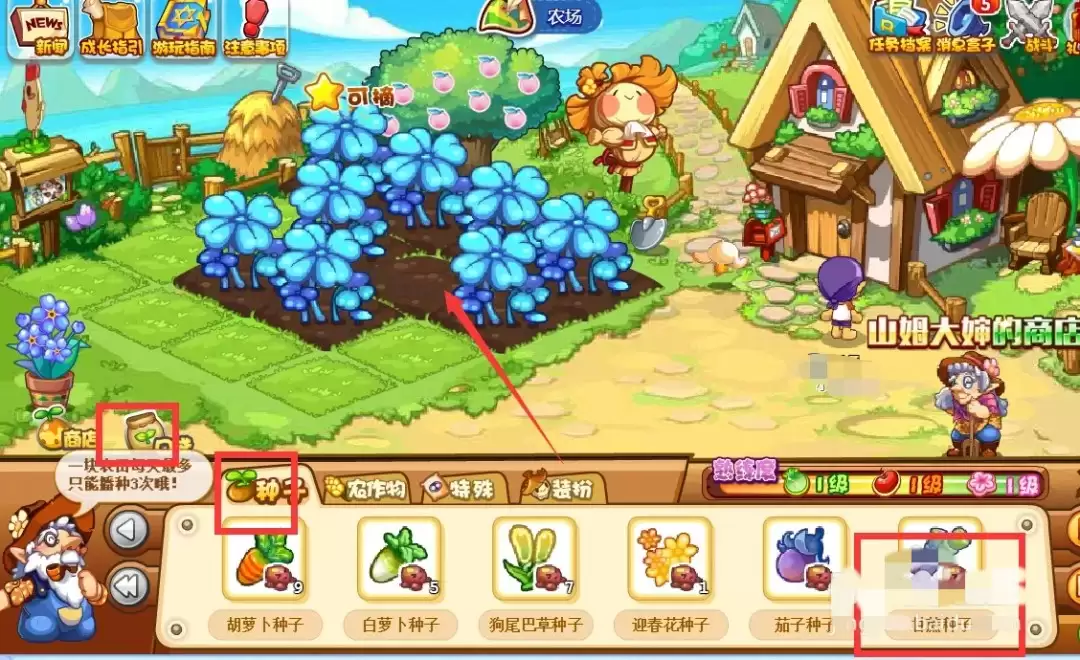 洛克王国甘蔗在哪里获取2026