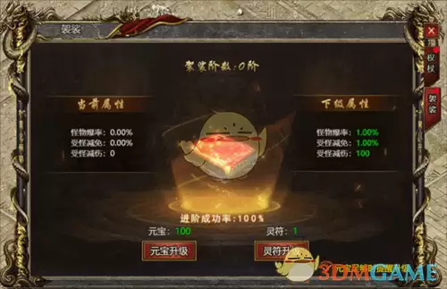 《黑暗光年传奇》法器玩法攻略