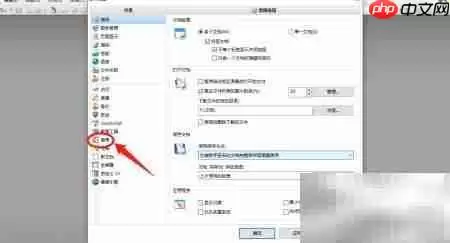 PDF Viewer字段自动计算设置