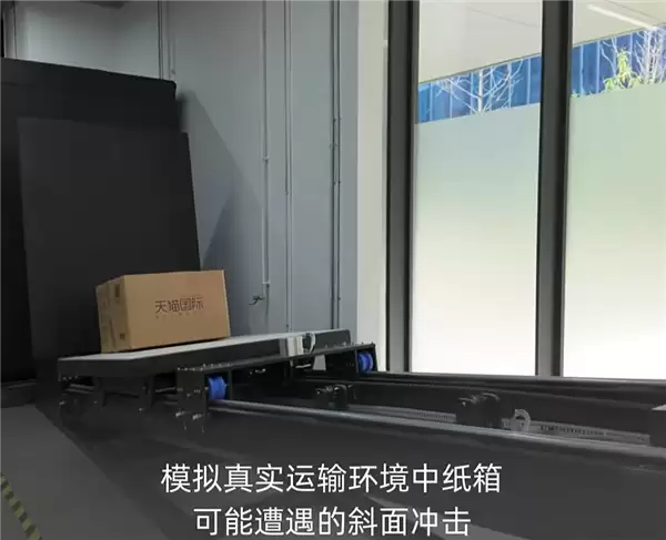 菜鸟研发全新快递纸箱:1米落下红酒不碎 不惧300公斤重压