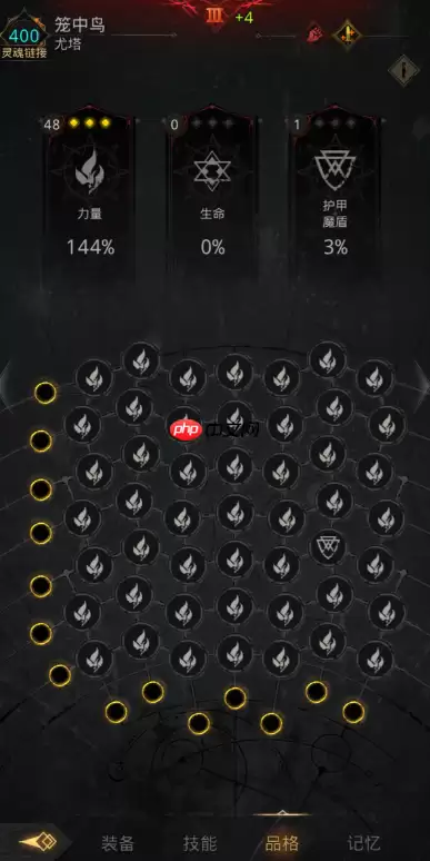 护心刃武神武器获取高效指南