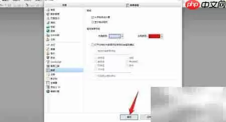 PDF Viewer字段自动计算设置