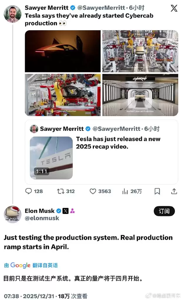 特斯拉Cybercab 2026年量产无方向盘设计引关注
