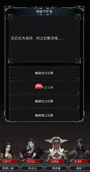 布里奇特女船长战斗手册：小怪清空是关键