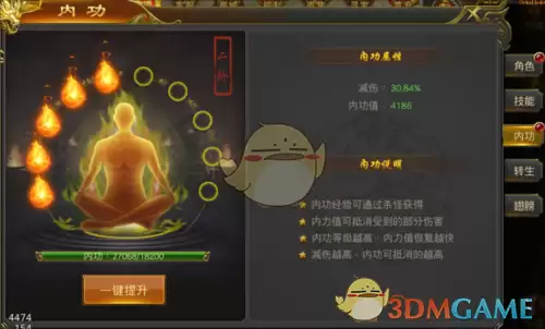 《黑暗光年传奇》系统玩法攻略