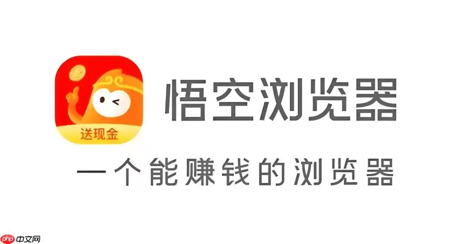 悟空浏览器如何将网页保存为PDF文件 悟空浏览器虚拟打印功能使用