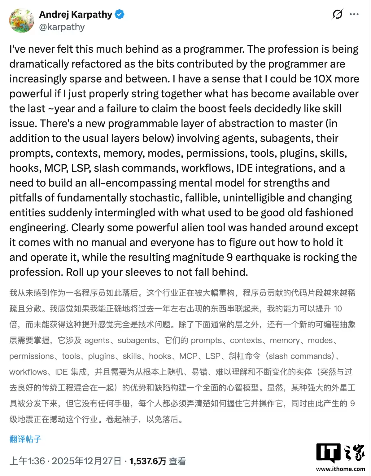 “氛围编程”命名人卡帕西:自己作为程序员,从未感到如此落后