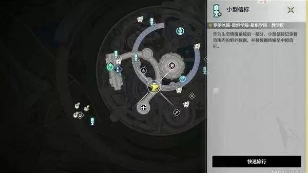 《鸣潮》不思议怪谈系列任务攻略