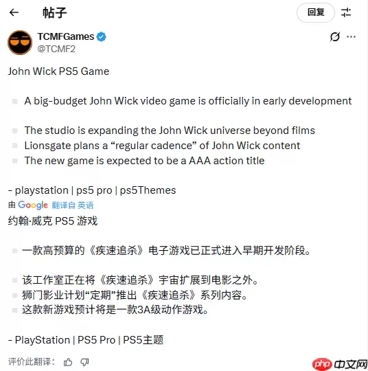 杀神来了！曝《疾速追杀》3A级动作游戏正在开发中