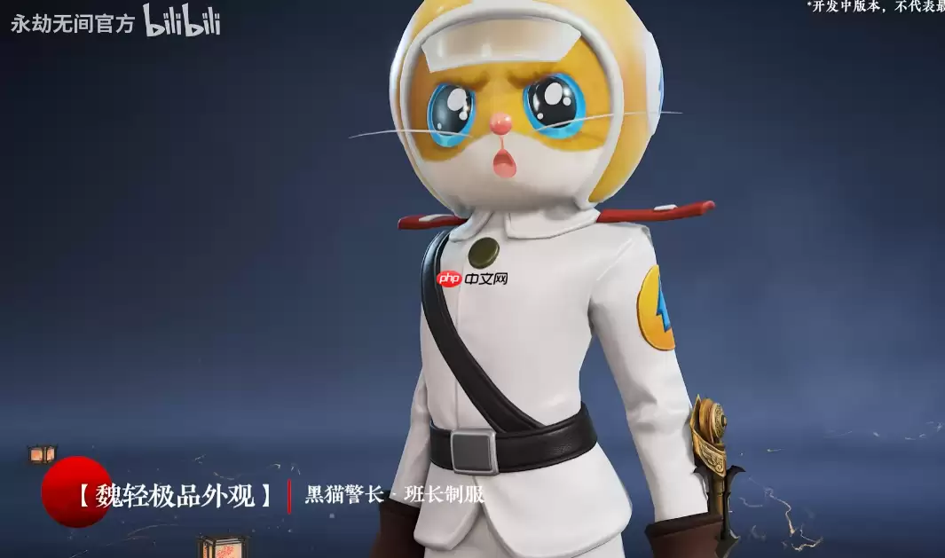 童年回归!《永劫无间》x《黑猫警长》联动现已开启