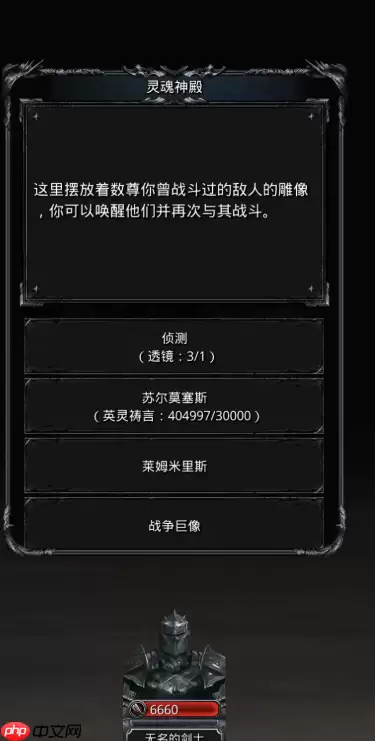 布里奇特女船长战斗手册：小怪清空是关键