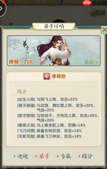 小李爆发秒杀流 VS 西门群攻控场派:你的核心输出选择