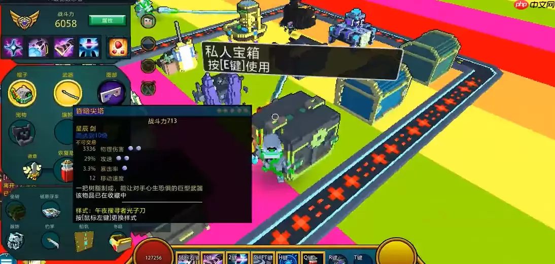 星尘宝石升级攻略战力飙升的核心秘诀