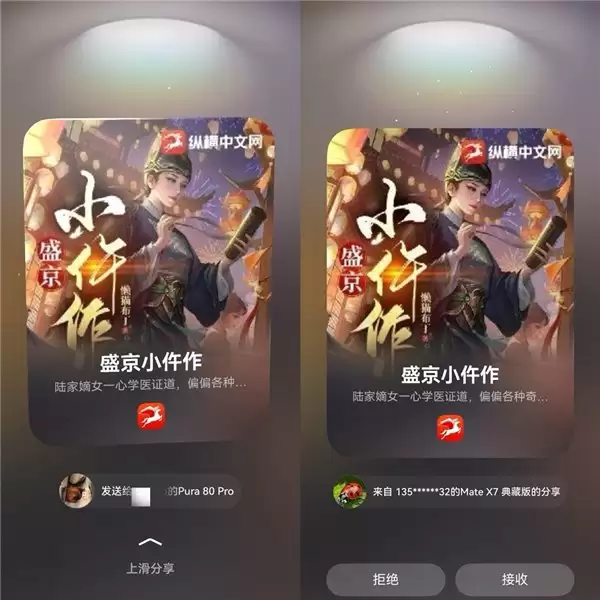 鸿蒙版新闻阅读App年度答卷:从‘能用’到‘好用’,体验给满分