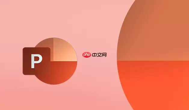 PPT如何制作动态连线演示动画_PPT逻辑关联设计教程