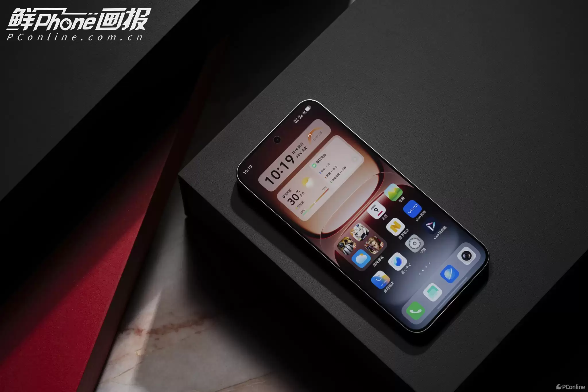 iQOO 15 Ultra春节前登场：首发最强主动散热风扇，性能堪比2nm旗舰