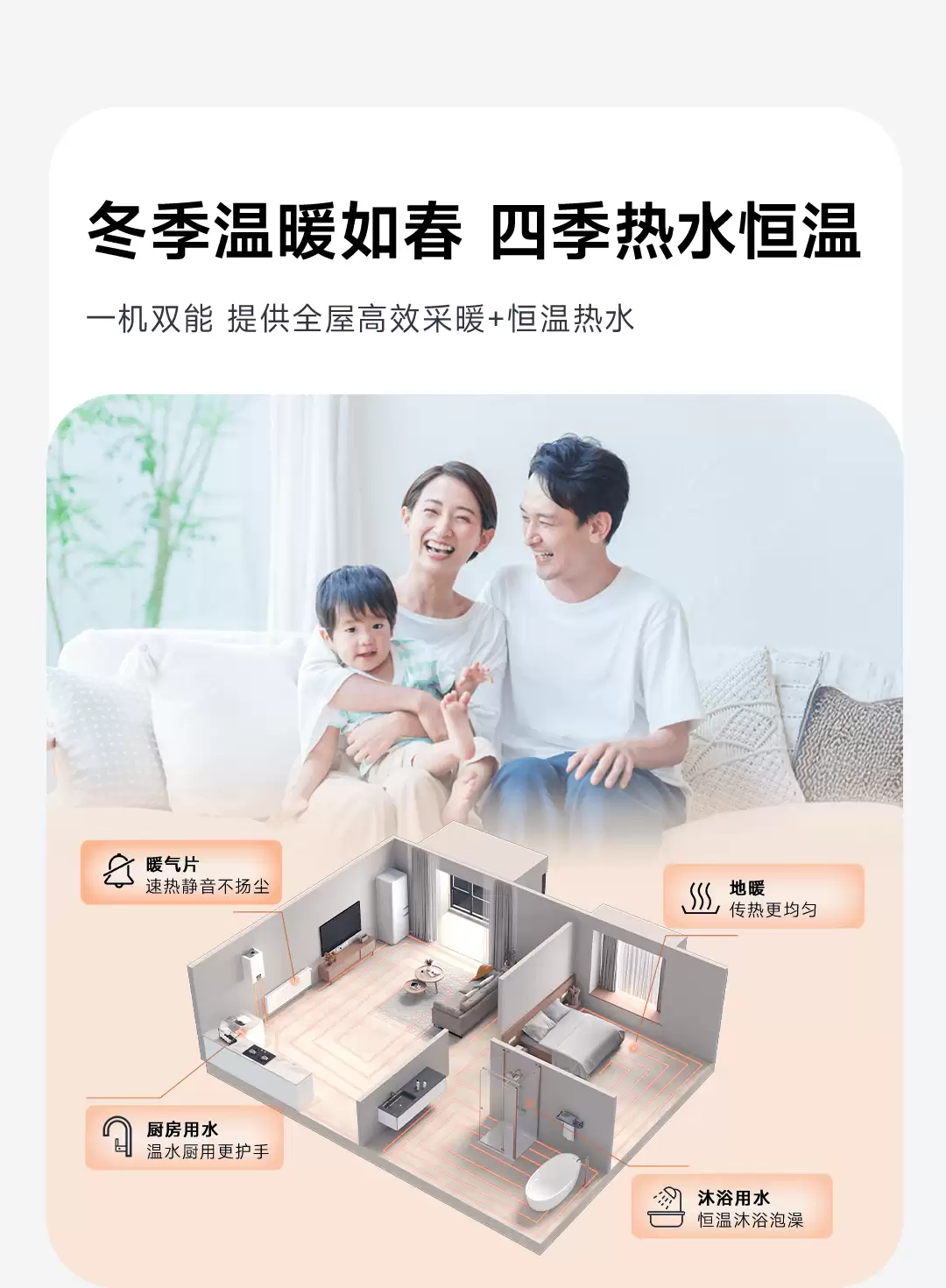 热能器具老牌企业“林内”拥抱小米米家生态，G58 壁挂炉支持小爱语音控制