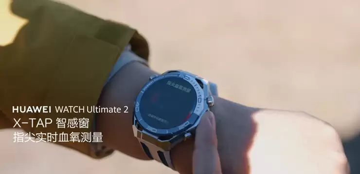 年末送礼送健康,选购华为手表陪伴亲友开启健康新年