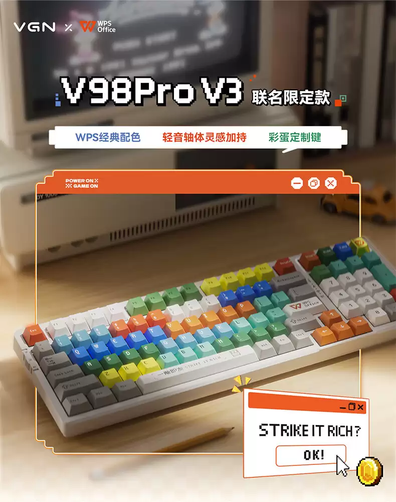 VGN&WPS 联名款 V98Pro V3 键盘发布：复古设计语言，首发 389 元