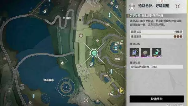 《鸣潮》不思议怪谈系列任务攻略