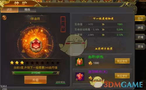 《黑暗光年传奇》系统玩法攻略