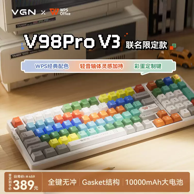 VGN&WPS 联名款 V98Pro V3 键盘发布：复古设计语言，首发 389 元