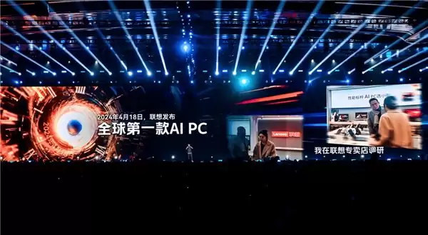 联想天禧 AI 足球智能体世界杯版引爆 2025 吴晓波科技人文秀