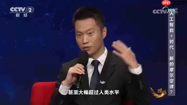 Momenta曹旭东：2030年智能辅助驾驶将超过人类水平