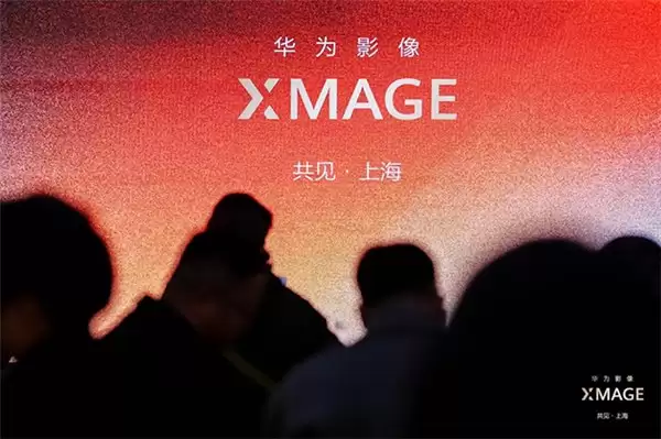 从“看见”到“共见”:XMAGE 共见与华为 Mate 80 系列的年终影像叙事