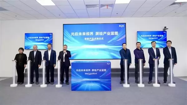 总投资630亿元！京东方宣布提前点亮中国首条第8.6代AMOLED生产线