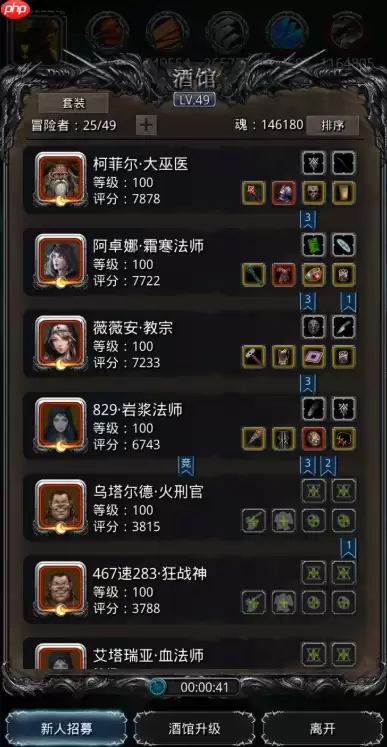 布里奇特女船长战斗手册：小怪清空是关键