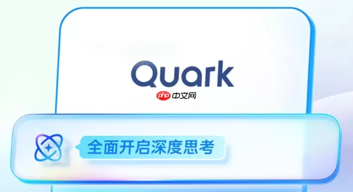 Quark浏览器如何导出书签文件_Quark浏览器书签备份与格式选择【步骤】