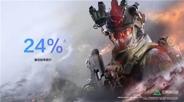 “跟手”的玄学被破解了？HarmonyOS 6 流畅度“强迫症”实录